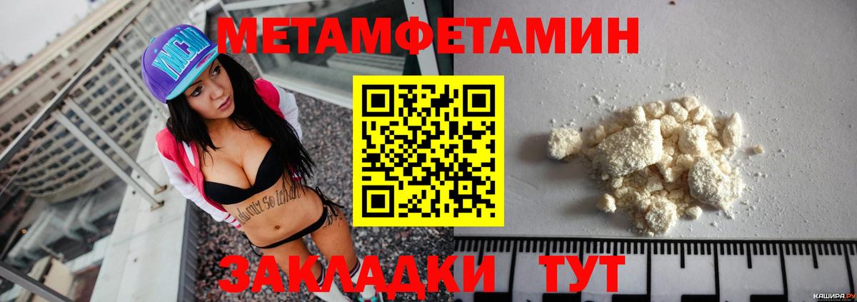 АМФЕТАМИН  Вход с VPN  Уварово  АМФЕТАМИН 97% 