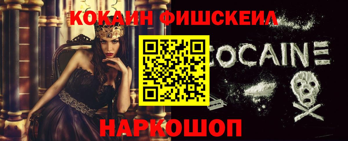 COCAIN Эквадор Уварово
