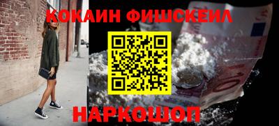 кокаин колумбия Ливны