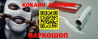 кокаин колумбия Ливны