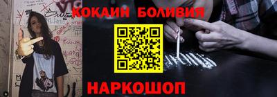 кокаин колумбия Ливны