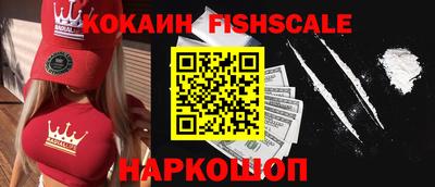 кокаин колумбия Ливны