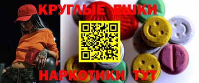 mdma Лесосибирск