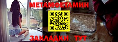 мефедрон мука Ликино-Дулёво