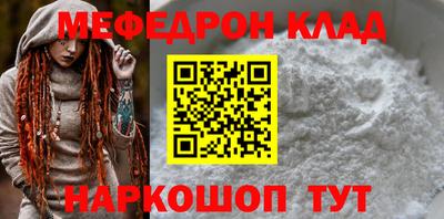 mdma Лесосибирск