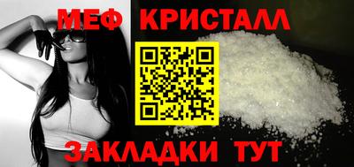 мефедрон мука Ликино-Дулёво