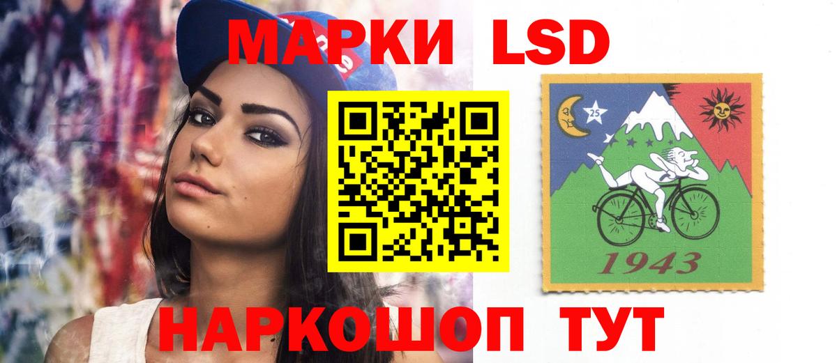 LSD-25 экстази  Вход с VPN  LSD-25 экстази ecstasy  Уварово  ЛСД экстази кислота 