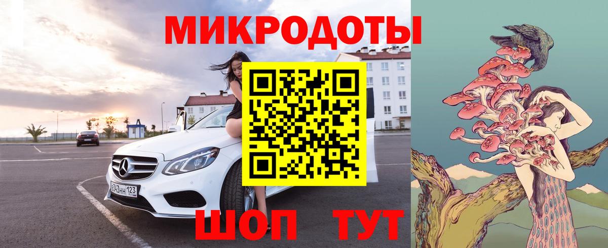 Псилоцибиновые грибы MAGIC MUSHROOMS Уварово