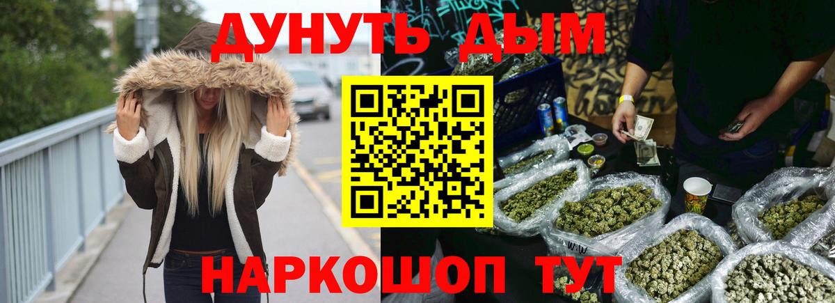 Бошки марихуана конопля Уварово